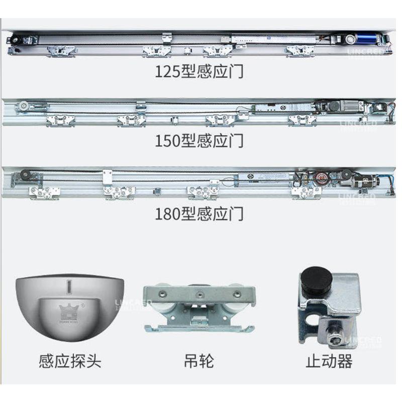 皇空自动门机组整套电机感应平移门电动玻璃门家用自动推拉门通用