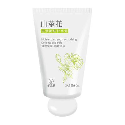 全网爆卖1OOW！山茶花润肤护手霜