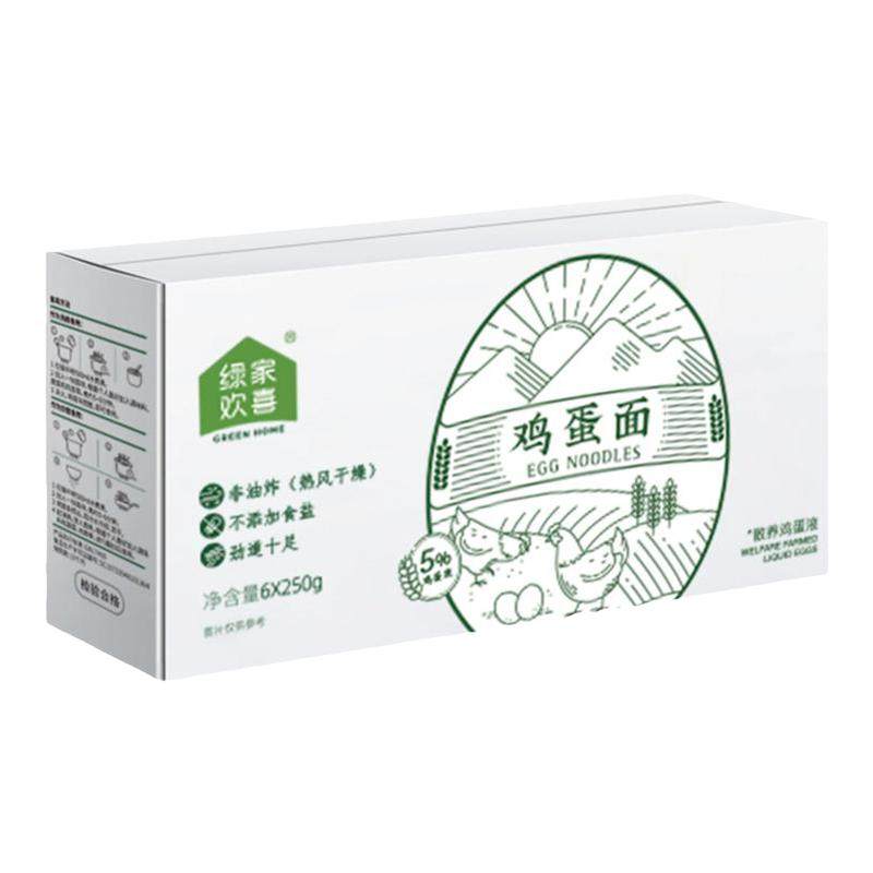 绿家欢喜鸡蛋面儿童方便面非油炸面条0添加剂面低钠挂面炒面拌面