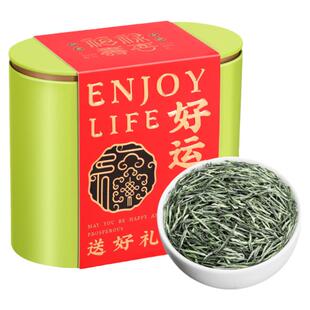 毛尖茶叶正宗浓香型毛尖绿茶新茶明前嫩芽散装礼盒罐装250g茗日红