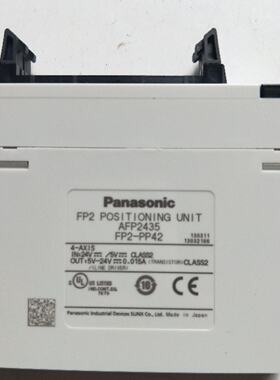 议价拆机正品 松下 AFP2435 FP2-PP42 实物拍摄 现货包好