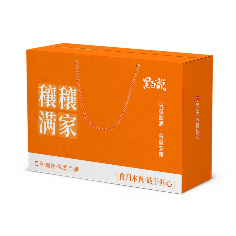 中秋节日礼盒优质五谷杂粮送礼员工亲戚送长辈祝健康祝福国庆礼品