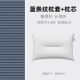 (Подушка Core+Blue Pillow Cover) 2-6 лет