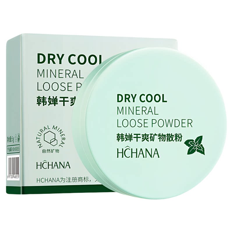 干爽矿物散粉买一送一送同款