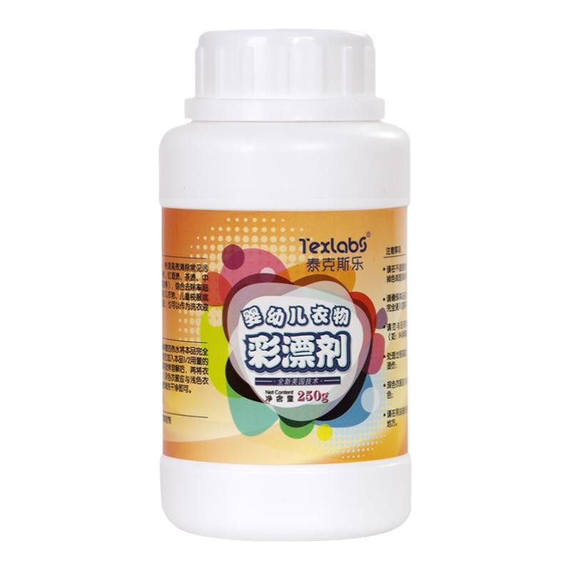 泰克斯乐宝宝专用彩漂剂250g