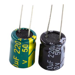 高频直插电解电容16/25V/35/50v/4.7/10/47/100/220/1000/2200uF