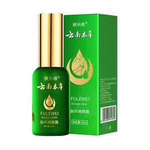 去狐臭止汗腋臭香体露