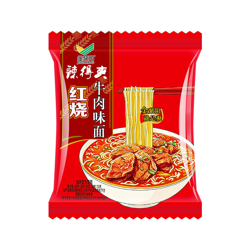 金紫阳速食多口味贵州干吃