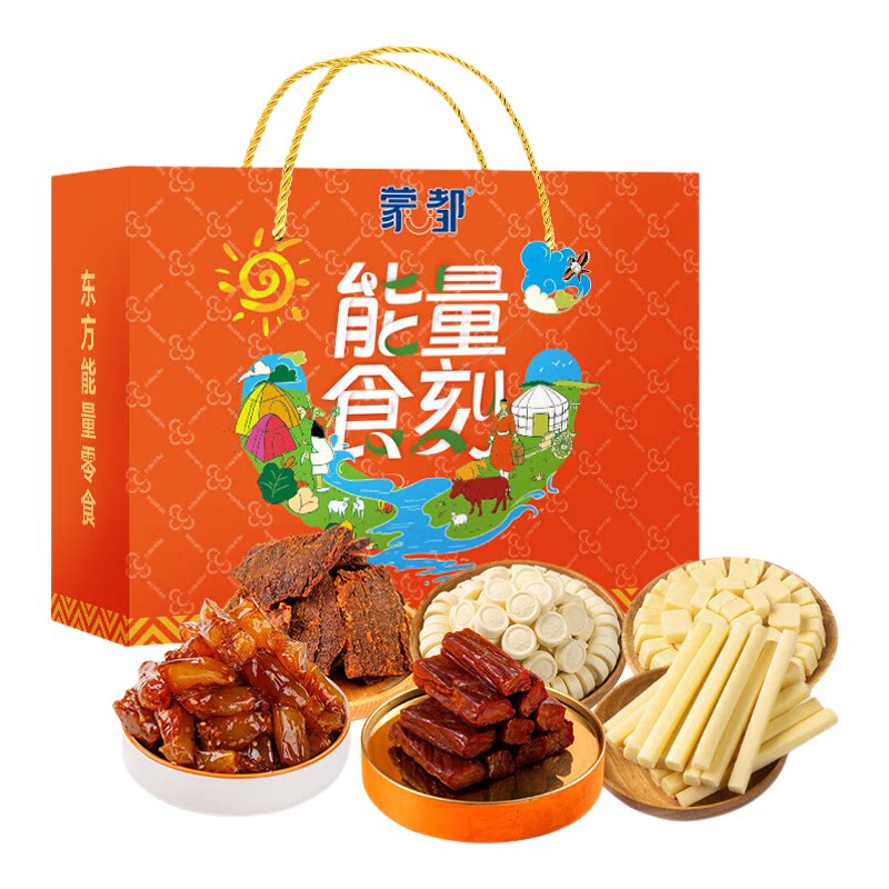 蒙都牛肉干礼盒风干牛肉零食大礼包牛筋卤牛肉奶酪贝礼盒节日送礼