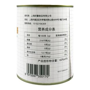 整箱赣南脐橙果粒酱850g*12罐柳橙粒果肉水果橙子鲜橙子罐头果茶