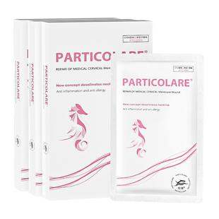 铂鱼小海马铂金三文鱼颈部医用冷敷贴颈膜补水保湿颈纹术后修护贴