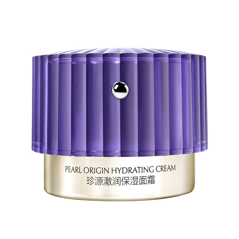 欧诗漫珍源澈润保湿面霜舒缓补水
