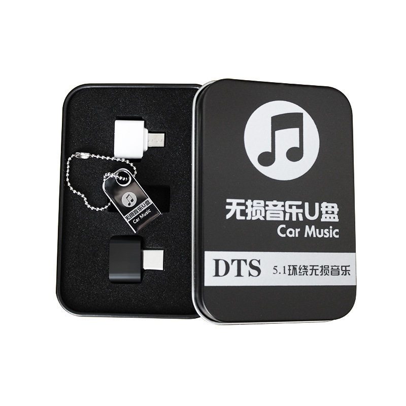 车载u盘歌曲2026新款正品汽车专用高音质网络流行无损音质抖音dj