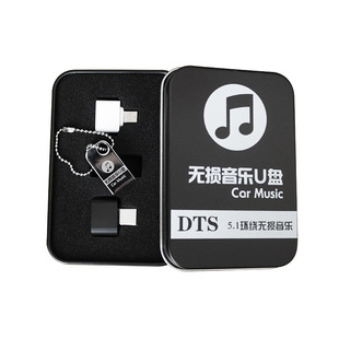 车载u盘歌曲2026新款正品汽车专用高音质网络流行无损音质抖音dj