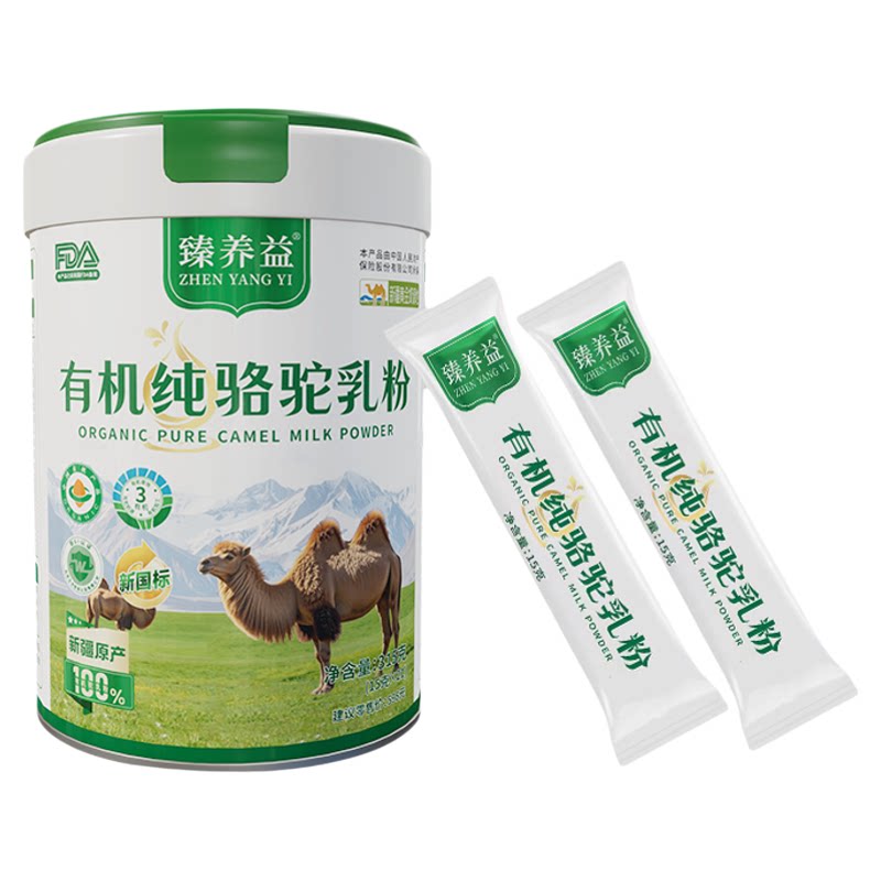 3罐装新疆有机高钙骆驼奶粉