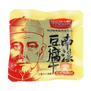 包邮郭选清南溪豆腐干散装500g厚卤豆干四川宜宾特产手工南溪豆干