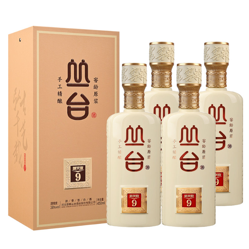 【旗舰店】丛台酒窖龄9年象牙白38度浓香型白酒450ml*4瓶整箱装