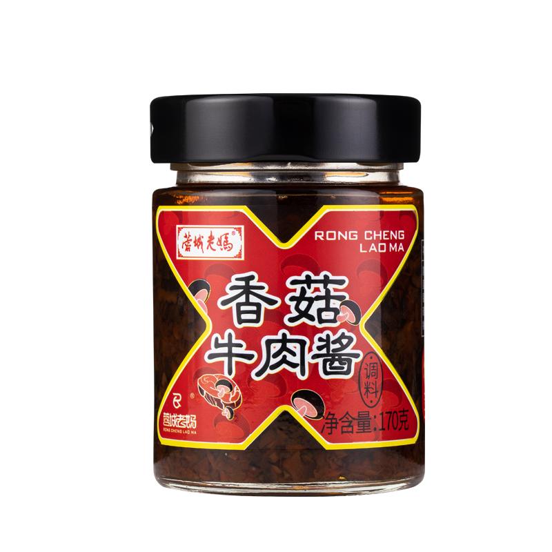 【买1送1】蓉城老妈香菇牛肉酱不辣儿童蘑菇酱拌饭下饭神器夹馍酱