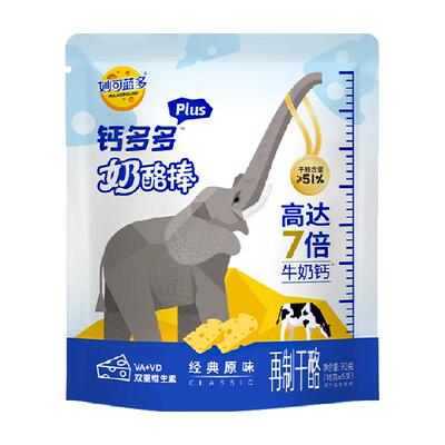 奶酪棒妙可蓝多高钙芝士棒棒