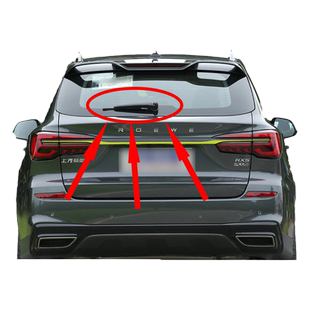 适用荣威W5 ei5 RX3 eRX5 RX8汽车配件专用后窗雨刷雨刮器