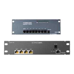 Nader良信智能开关插座千兆POE交换机光纤网络数据接入模块路由器