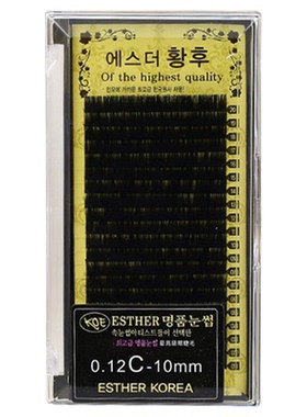 种植假睫毛浓密自然卷翘