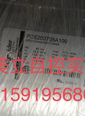 议价艾乐伺服马达FCE200705A100 现货销售议价