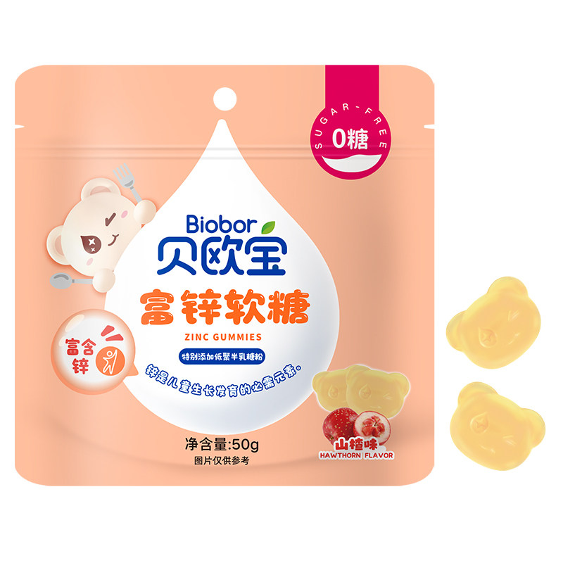 biobor贝欧宝富锌软糖营养健康糖果山楂味零食送礼学生休闲零嘴