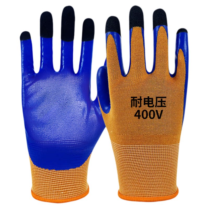 电工绝缘手套380v低压400v带电