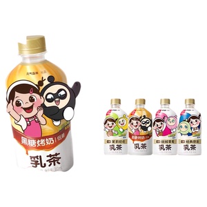 乳茶《蛋仔派对》限定款全新口味黑糖烤奶味茉莉奶绿味360ml*15瓶