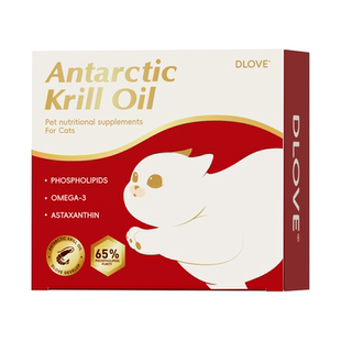 DLOVE小金卡65%磷脂猫咪南极深海磷虾油狗狗美毛护肤防掉毛非鱼油