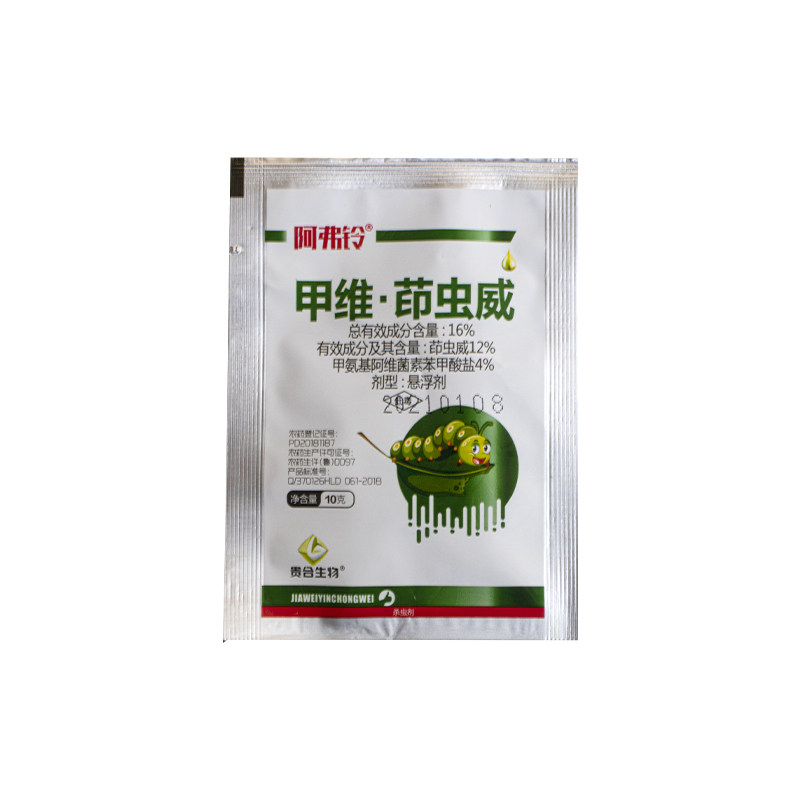 甲维茚虫威虱螨脲茚虫葳小菜蛾稻纵卷叶螟抗性鳞翅目肉虫杀虫剂