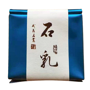 名枞奶香特级大红袍250g武夷岩茶