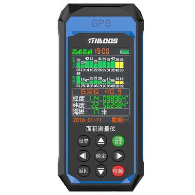 测量高精度手持计亩仪土地面积