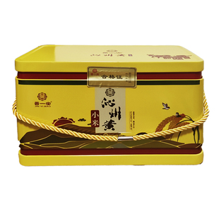 晋一宝沁州黄小米铁盒装礼盒3kg山西特产粮食杂粮粥月子米小黄米