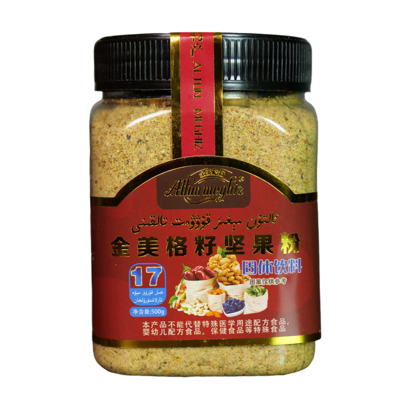 新疆网红特产 金美格籽坚果粉 固体饮料 干果粉 Altun megiz 500g