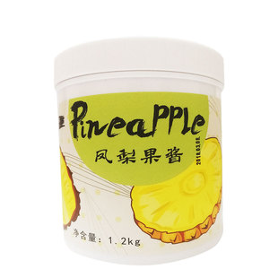 可瑞玛凤梨果酱浓缩果浆奶茶店专用烘焙刨冰原料含菠萝颗粒1.2kg