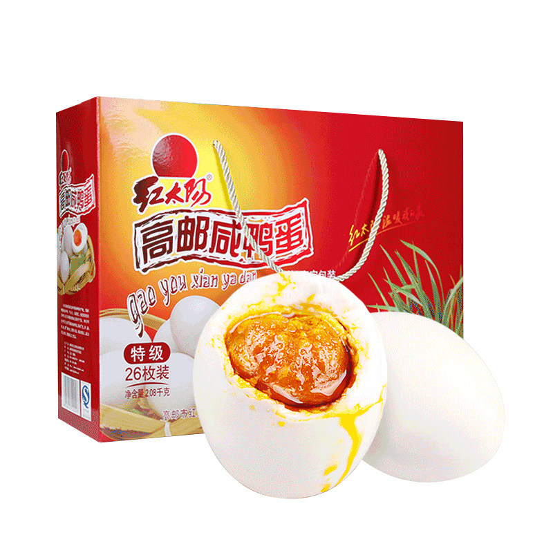 红太阳高邮正宗红心流油咸鸭蛋