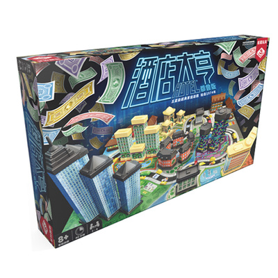 酒店大亨正版桌面休闲聚会