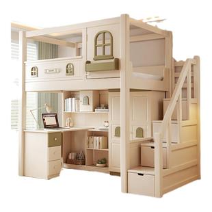 树屋高架床上床下空全实木儿童上下床同宽上下铺双层床高低子母床