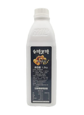 鲜奶鹿角巷挂杯台湾黑糖
