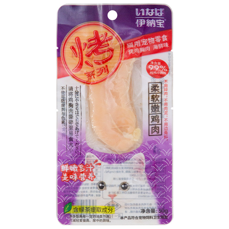 仁可宠物 CIAO伊纳宝妙好烧鸡柳烤鸡胸肉约30g鸡小胸猫咪奖励零食