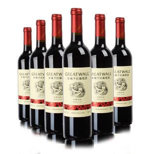 中粮长城红酒干红葡萄酒经典红标解百纳国产整箱华夏长城干红正品
