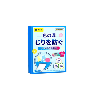 日本施多康防串色吸色片施多康