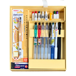 【营养素礼盒】ZEBRA斑马官方旗舰店文具套装礼盒中性笔铅笔混合装17支考试刷题开学季毕业季圣诞节同学礼物