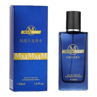 古龙香水男士持久性留香72小时清新淡香魅力大牌正品香男人味诱惑