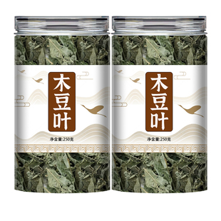 木豆叶中药材粉正品官方旗舰店货泡水泡澡中草药泡脚三叶豆500g洗