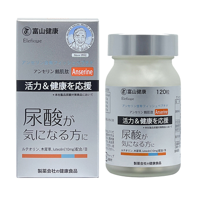 日本富山健康鹅肌肽木犀草片酸值缓关节疼风复合嘌呤成人中老年