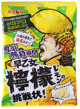 ribon旗舰店日本进口柠檬软糖