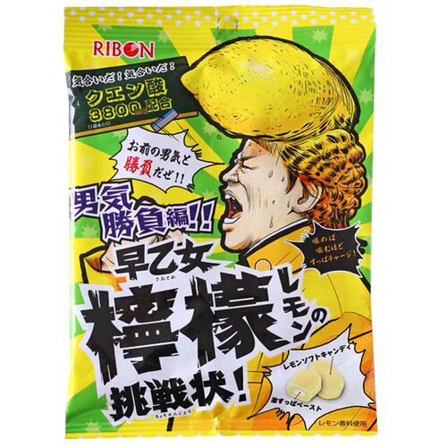 【ribon旗舰店】2袋日本进口理本早乙女超酸柠檬夹心软糖爆酸搞怪
